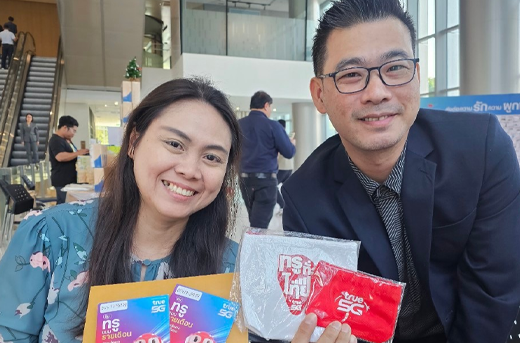 กิจกรรมวิเคราะห์และจัดวางเบอร์